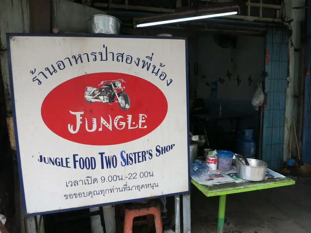 Jungle Food Two Sisters by Bangkok Street Food Authentic Food Quest