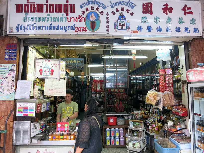 Entrance ChineseStore Bangkok food tour Authentic Food Quest