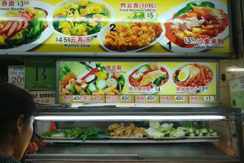 Singapore Food Culture 10 Surprising Facts You Need To Know About