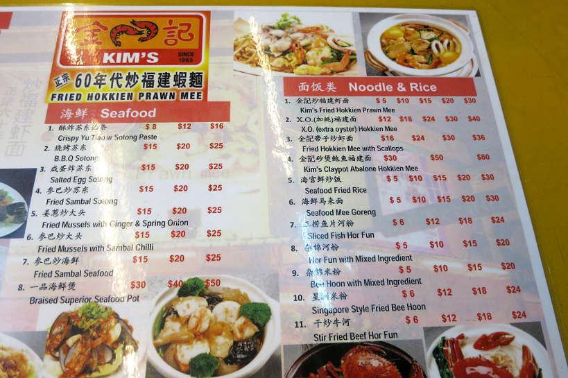 Menu Singapore Food Authentic Food Quest