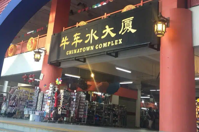 Chinatown Complex Centre Best Hawker Center Singapore by Authentic Food Quest