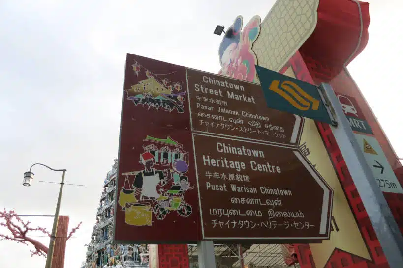 Chinese Heritage Center Best Hawker Center Singapore by Authentic Food Quest