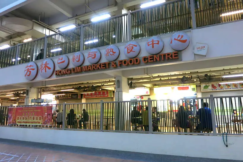 Hong Lim Food Center Hawker Center Singapore by Authentic Food Quest