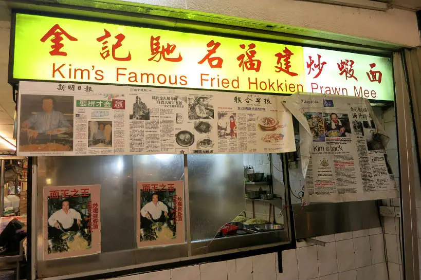 Kims Hokkien Mee Food in Singapore by Authentic Food Quest