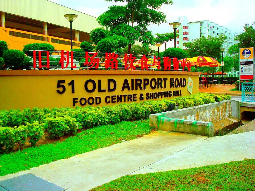 Old Airport Hawker Center Singapore by Authentic Food Quest