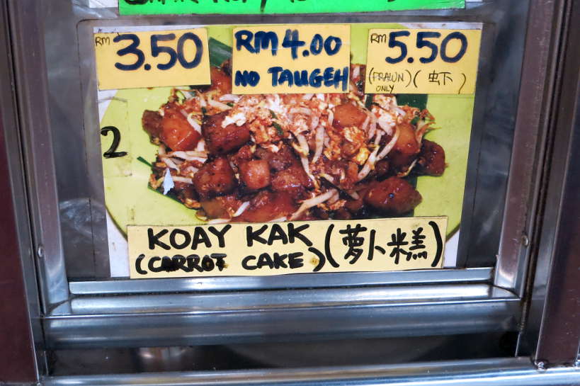 Char Koay Kak Penang Famous Food Authentic Food Quest