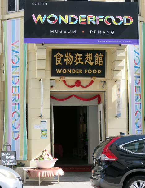 Entrance Food museum Penang Authentic Food Quest