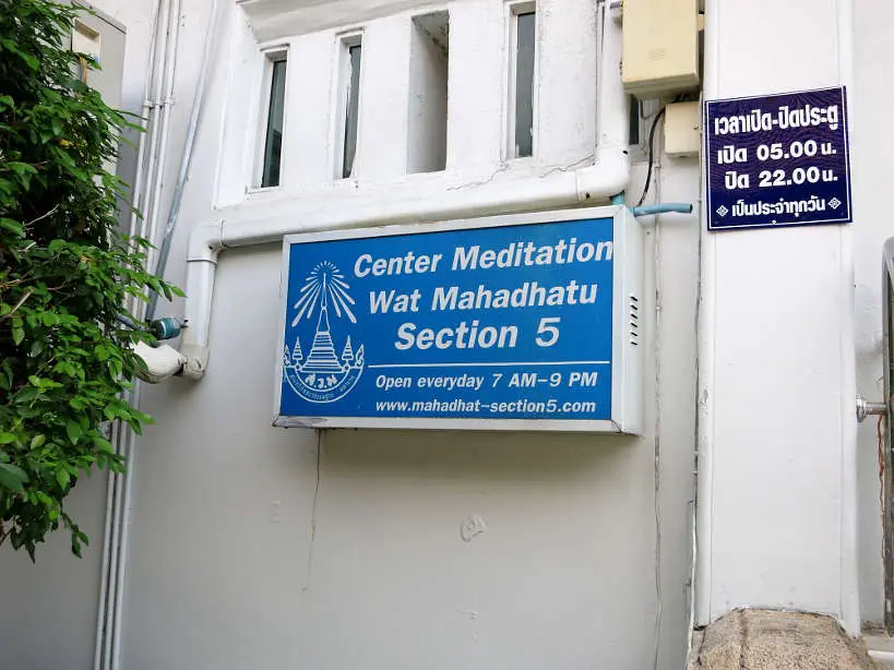 Entrance Bangkok Center Silent Retreat Authentic Food Quest