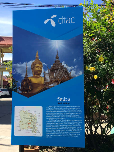 DtacSimCard_AyutthayaDayTour_AuthenticFoodQuest