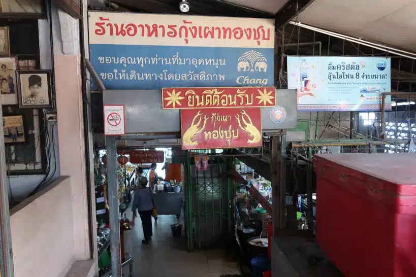 Giant Prawns Restaurant Ayutthaya Tour by Authentic Food Quest
