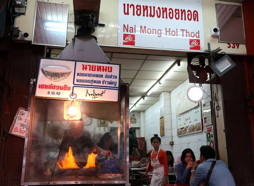 Nai Mong Hoi Thod best Oyster Vendor Chinatown Bangkok Food by Authentic Food Quest
