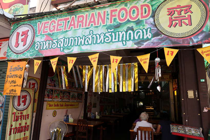 Suan Dok Vegetarian Restaurant for Chiang Mai Restaurant by Authentic Food Quest