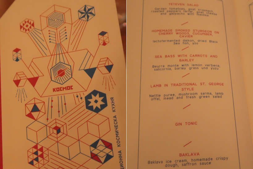 Cosmos Restaurant Menu Sofia by Authentic Food Quest