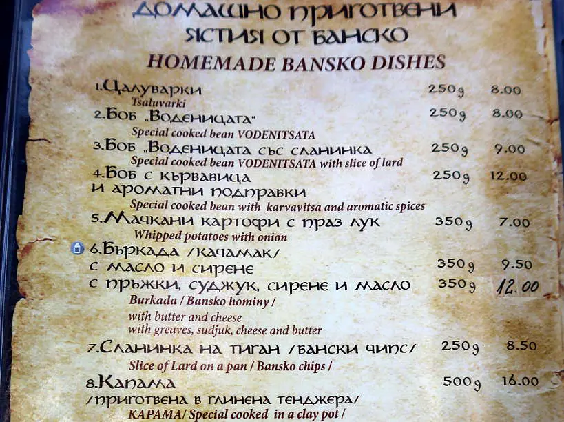 Menu in Bulgarian Restaurants by AuthenticFoodQuest