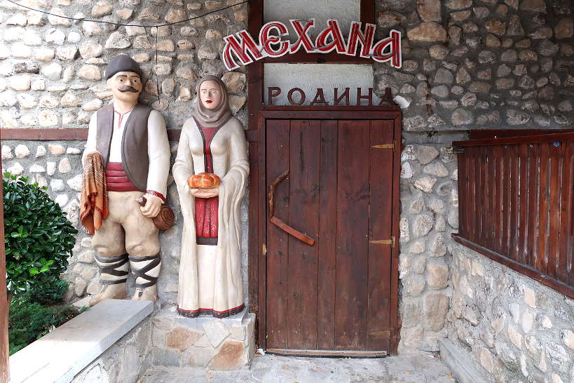 Entrance to one of the Mehana Restaurants in Bansko Bulgaria AuthenticFoodQuest