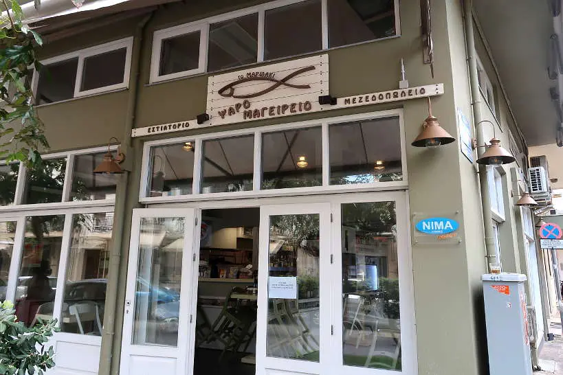 Entrance of To Maridaki One of the best Chania Restaurants by AuthenticFoodQuest