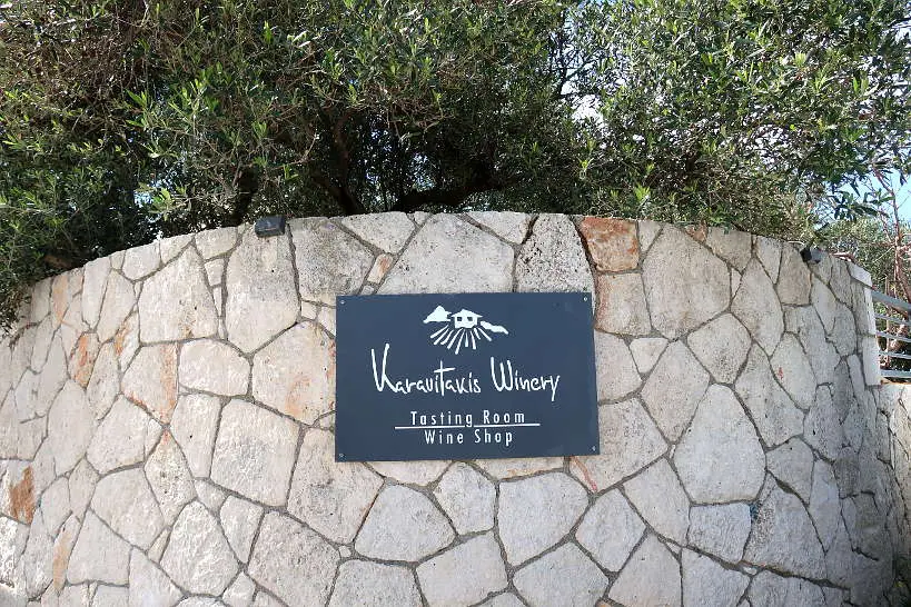 Karavitakis winery entrance by Authentic Food Quest