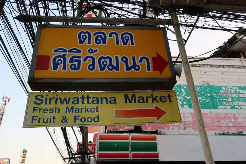 Siri Wattana Market Chiang Mai Markets by Authentic Food Quest